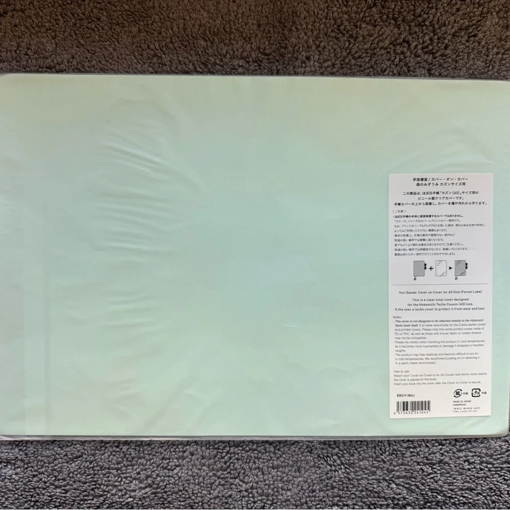 Hobonichi Techo Cover on Cover A5 ( Forest Lake ) - Picture 2 of 2